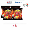 แจ็กซ์ มันฝรั่งแท่งพร้อมซอสพริกกลิ่นพริกฮาบาเนโร่ 65 กรัม