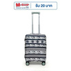 HQ LUGGAGE ผ้าคลุมกระเป๋าเดินทางลายช้าง ผ้ายืด มียางยืด รูดติดกันด้วยซิป