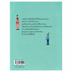 หนังสือ ผู้หญิงกอดตัวเองให้เต็มร้อย