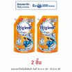 ไฮยีน น้ำยาซักผ้า แฮปปี้ซันชายน์ 600 มล.
