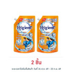 ไฮยีน น้ำยาซักผ้า แฮปปี้ซันชายน์ 600 มล.
