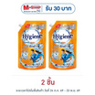 ไฮยีน น้ำยาซักผ้า แฮปปี้ซันชายน์ 520 มล.