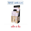 เมย์เบลลีน นิวยอร์ก ซุปเปอร์สเตย์ ลูมิ-แมท ฟาวเดชั่น 5 กรัม (แพ็ก 6 ชิ้น)