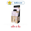 เมย์เบลลีน นิวยอร์ก ซุปเปอร์สเตย์ ลูมิ-แมท ฟาวเดชั่น 5 กรัม (แพ็ก 6 ชิ้น)