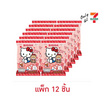 บิ๊กก้า ข้าวโพดอบกรอบรสช็อกโกแลตพร้อมสายคล้องคอ HelloKitty คละลาย 6 กรัม (แพ็ก 12 ชิ้น)