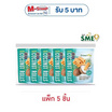 กรีนวิลล์ ทองม้วนรสดั้งเดิม 45 กรัม (แพ็ก 5 ชิ้น)