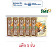 กรีนวิลล์ ทองม้วนรสกาแฟ 45 กรัม (แพ็ก 5 ชิ้น)