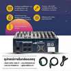 Sherman เพาเวอร์มิกเซอร์ 8 Channel APM-1000