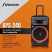 Sherman ลำโพงบลูทูธพร้อมไมโครโฟนไร้สาย APS-240