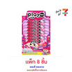 เพลย์มอร์ เยลลี่ลั้นท์บ็อกคละรส 68 กรัม (แพ็ก 8 ชิ้น)