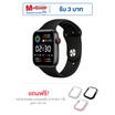 Coco muse นาฬิกา Smart Watch รุ่น Co10 Mini