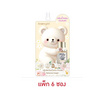 Snowgirl โลชั่นน้ำหอม Baby Love Perfume Cream 35 กรัม (แพ็ก 6 ชิ้น)