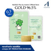 Ausiris ทองคำแท่ง 96.5 น้ำหนัก 0.3 กรัม Lucky Clover
