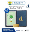 Ausiris Boxset ทองคำแท่ง 96.5 น้ำหนัก 0.3 กรัม Lucky Clover