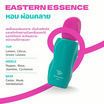 Parmayard น้ำหอมสำหรับผิวและเส้นผม Body&Hair Mist กลิ่น Eastern Essence 100 มล.