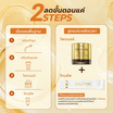 Parmayard กันแดดผิวหน้า Brightening ToneUp Cream SPF25 PA+++ 40 กรัม