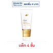 โดฟ ครีมนวดผม อะมิโน บอนด์ รีแพร์ 110 มล. (แพ็ก 4 ชิ้น)