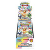 Pokemon Card GameSV8a(47) เทศกาลเทรัสตัลex(Box)