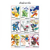 Pokemon Card Game SVM(47) Starter Deck ดับเบิล ex Generations