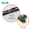 ELM เครื่องเย็บกระดาษ ES001