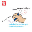 SAKURA ดินสอสี COUPY PENCIL 12 สี FYS12