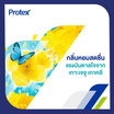 โพรเทคส์ แป้งเย็น เจจู ฟลอรัล เฟรช 280 กรัม (แพ็กคู่)