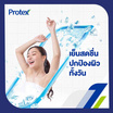 โพรเทคส์ แป้งเย็น เจจู ฟลอรัล เฟรช 280 กรัม (แพ็กคู่)