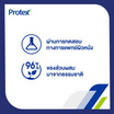 โพรเทคส์ แป้งเย็น เจจู ฟลอรัล เฟรช 280 กรัม (แพ็กคู่)