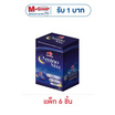 อายิโนะโมะโต๊ะ อะมิโนไนท์ กลิ่นเลมอน 3 ซอง (แพ็ก 6 ชิ้น)