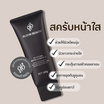 Bloom Beauty เจลสครับผิว Purifying Exfoliating Gel 100 กรัม