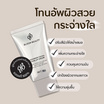 Bloom Beauty โทนอัพผิวหน้า Ceramide Facial Tone-up Cream 60 กรัม