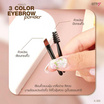 Ashley พาเลทคิ้ว 3 Color Eyebrow Powder 3.75 กรัม