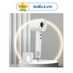 SMARTHOME ไดร์เป่าผม Hair Dryer Model SHD-1600 1600W