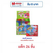 วอร์เฮ้ดส์ อมยิ้มแท่งพัคเกอร์แพ็คซาวดิปปินส์ คละกลิ่น 9 กรัม (แพ็ก 24 ชิ้น)