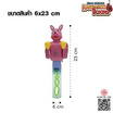 ยกแพค VR Toys เป่าฟองนักมวยจิงโจ้ (1แพค 3ชิ้น)