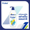 โพรเทคส์ ครีมอาบน้ำ เจจู ฟลอรัล เฟรช 450 มล.