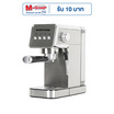SMARTHOME เครื่องชงกาแฟและชา 1.1 ลิตร รุ่น SM-CFM2024