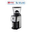 SMARTHOME เครื่องบดกาแฟ  รุ่น SM-CFG2024