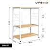 U-RO DECOR ชั้นวางของอเนกประสงค์ รุ่น SMART(สมาร์ท)