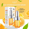 Aria บูสเตอร์เซรั่ม ACE vitamin Booster serum 30 มล.