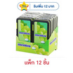 เมนทอส ลูกอมชูการ์ฟรีรสเกรปมินต์ 21 กรัม (แพ็ก 12 ชิ้น)