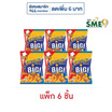 คาราด้า ชีสบอล ขนมข้าวโพดอบกรอบ รสชีส 90 กรัม (แพ็ก 6 ชิ้น)