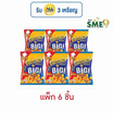คาราด้า ชีสบอล ขนมข้าวโพดอบกรอบ รสชีส 90 กรัม (แพ็ก 6 ชิ้น)