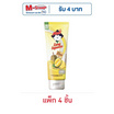 มะลิ กะทิข้นหวานหลอด รสทุเรียน 140 กรัม (แพ็ก 4 ชิ้น)