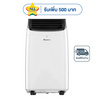 Aconatic เครื่องปรับอากาศเคลื่อนที่ 9000 BTU รุ่น AN-PAC09A3
