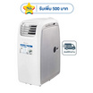 Aconatic เครื่องปรับอากาศเคลื่อนที่ 12000 BTU รุ่น AN-PAC12D1
