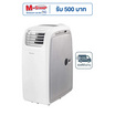 Aconatic เครื่องปรับอากาศเคลื่อนที่ 14000 BTU รุ่น AN-PAC14D1