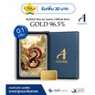Ausiris Boxset ทองคำแท่ง 96.5 น้ำหนัก 0.1 กรัม มังกร 8 มหาโชค