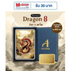 Ausiris Boxset ทองคำแท่ง 96.5 น้ำหนัก 0.1 กรัม มังกร 8 มหาโชค