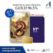 Ausiris ทองคำแท่ง 96.5 น้ำหนัก 0.1 กรัม มังกร 8 มหาโชค